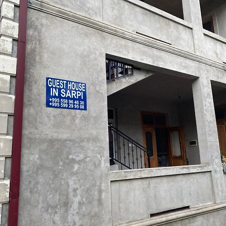 萨尔皮旅馆酒店 外观 照片
